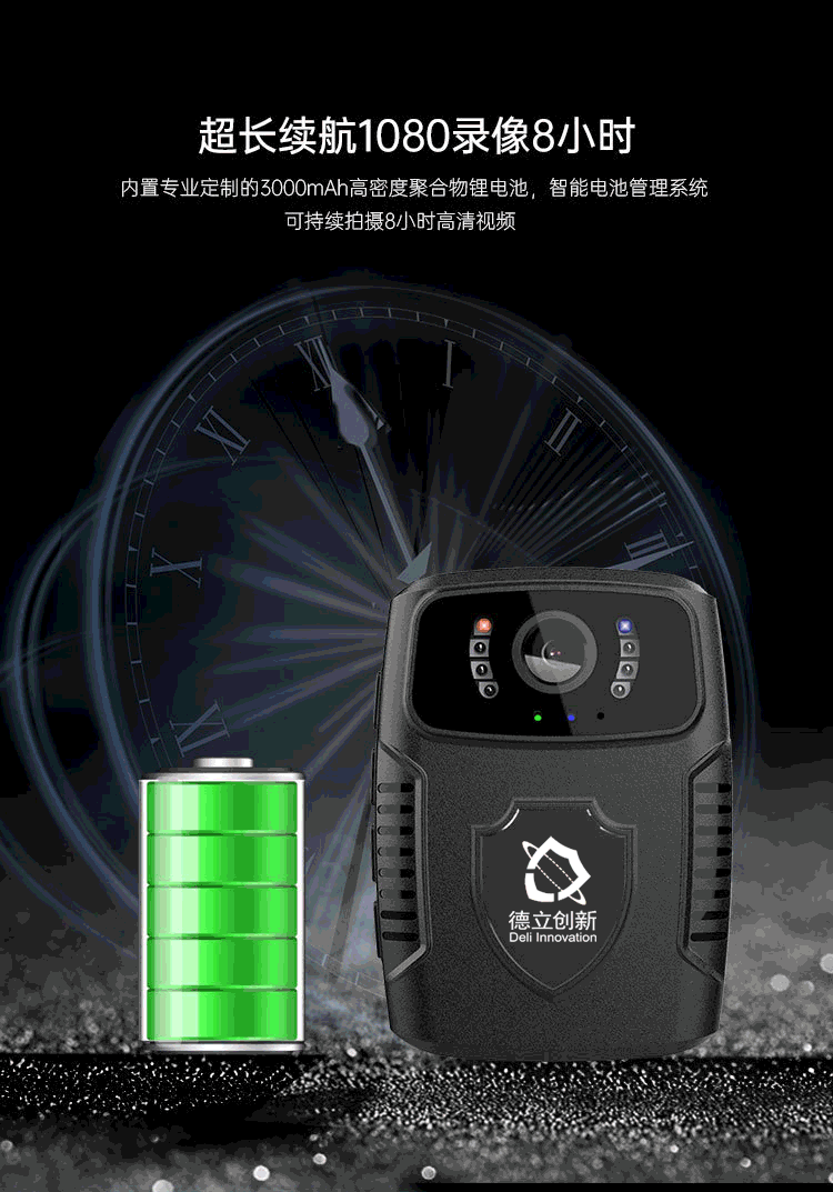 防爆執法（fǎ）記錄儀