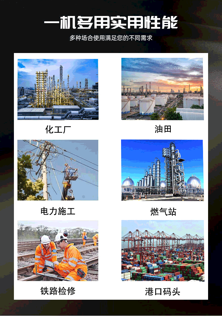 防爆執法（fǎ）記錄儀