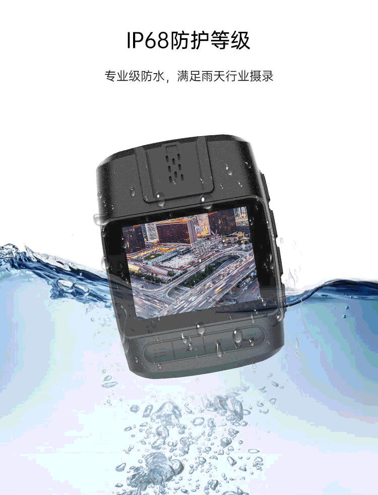 防爆執法記錄儀
