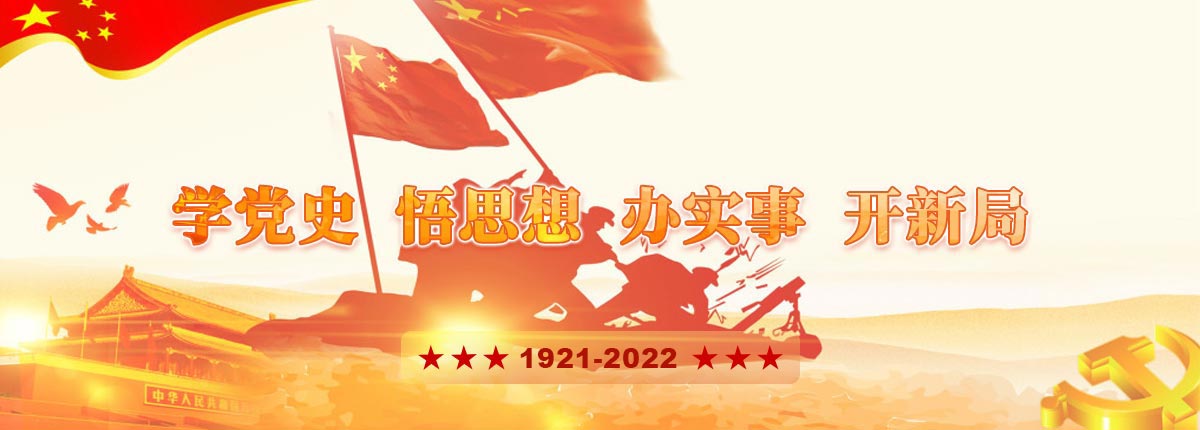 黨建圖片展（zhǎn）示