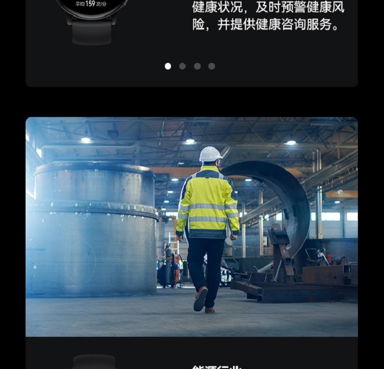 礦用本（běn）安型手表