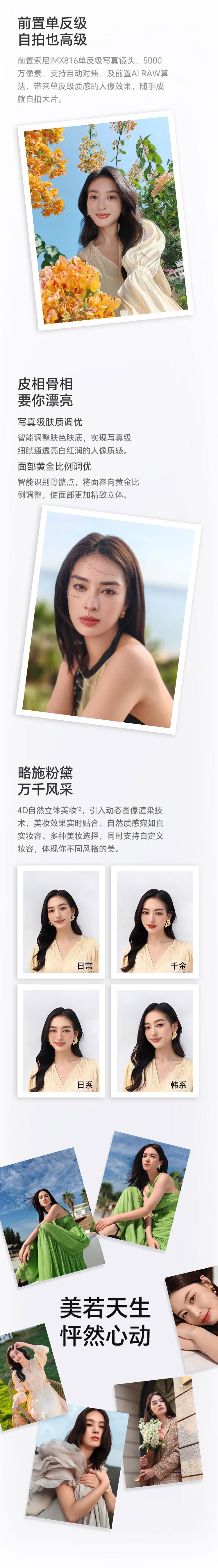 防（fáng）爆智能手機