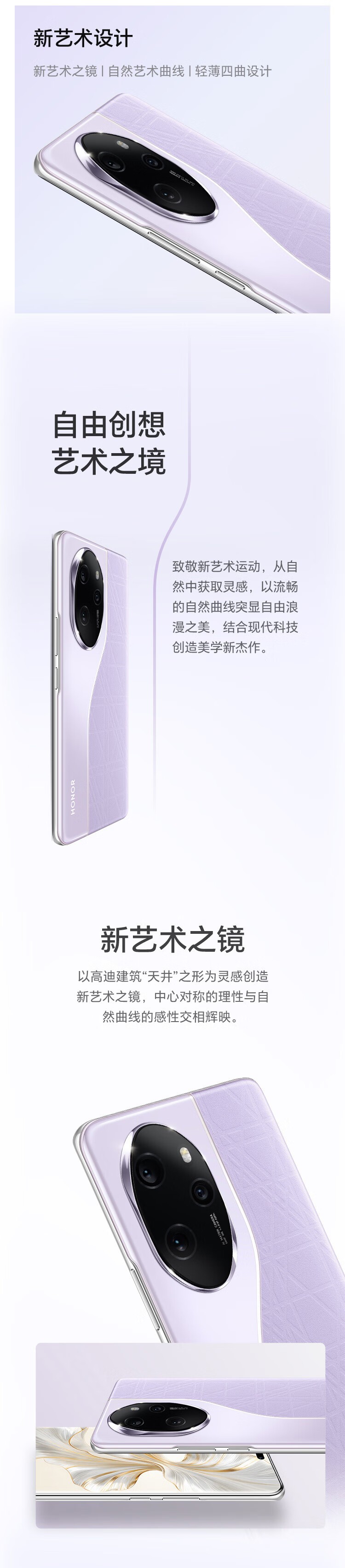 防爆（bào）智能手機