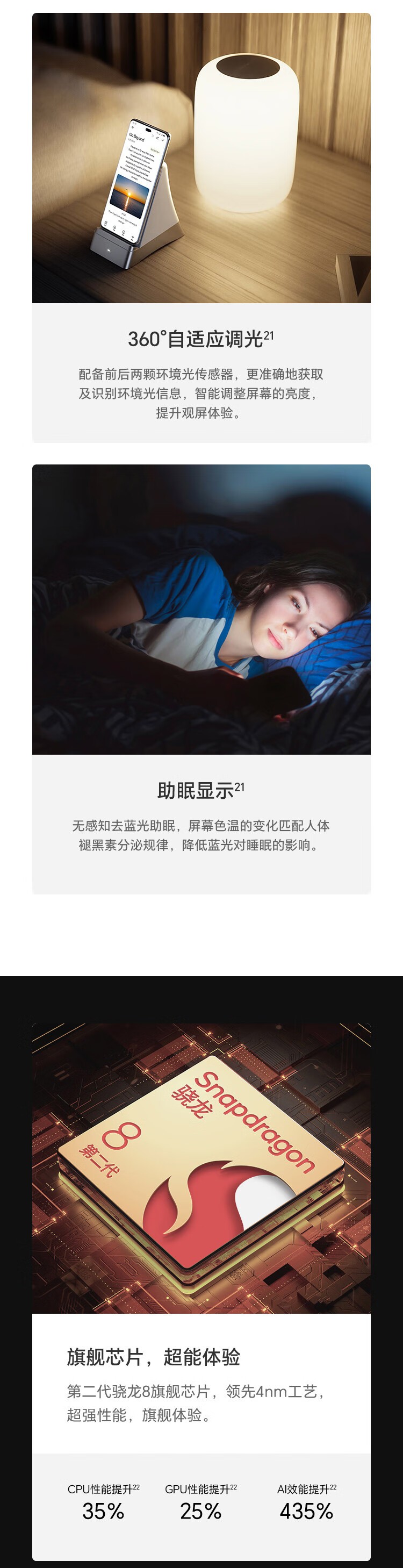 防爆智能手機