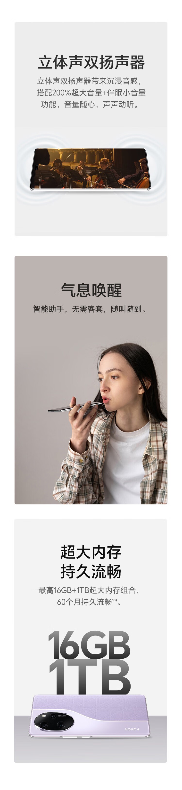 防爆（bào）智能手機