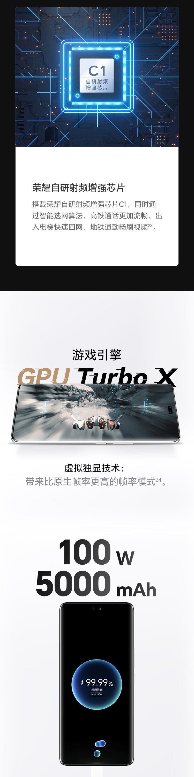 防爆智能手機