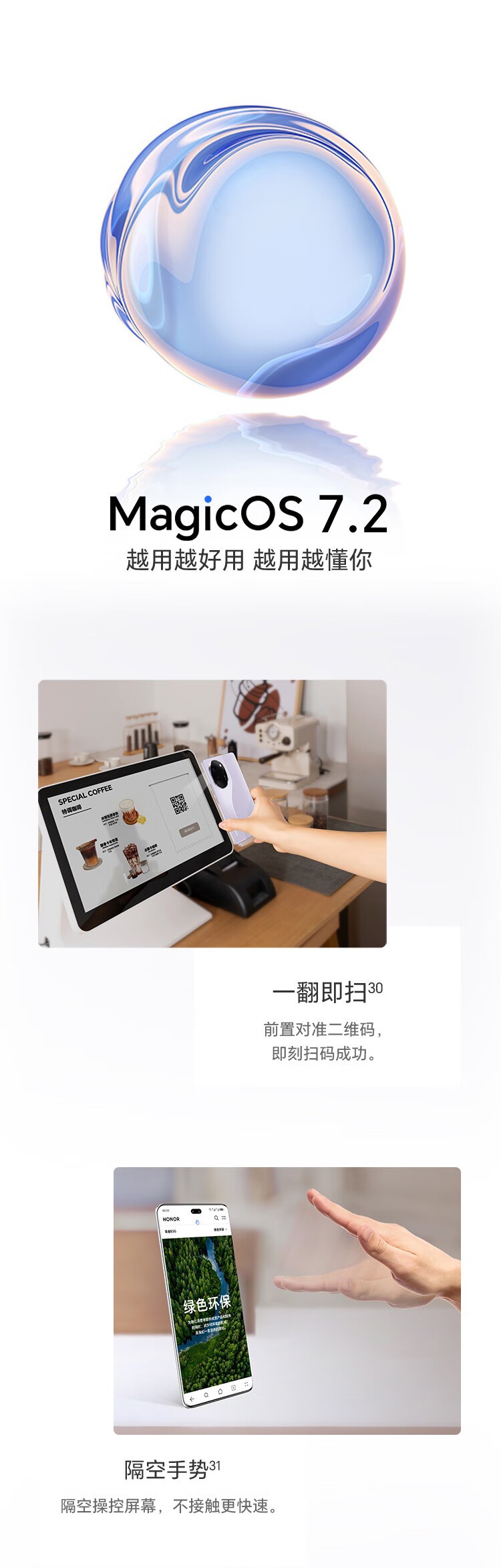 防爆（bào）智能手機