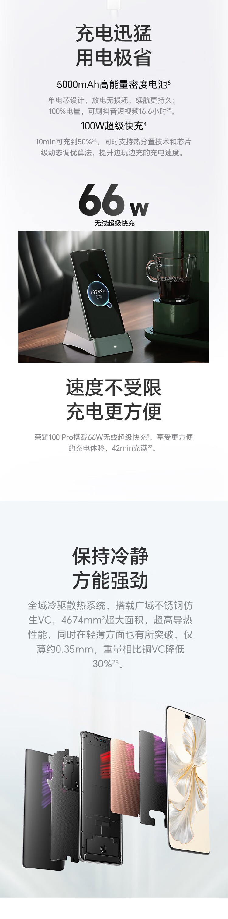 防爆智能手機