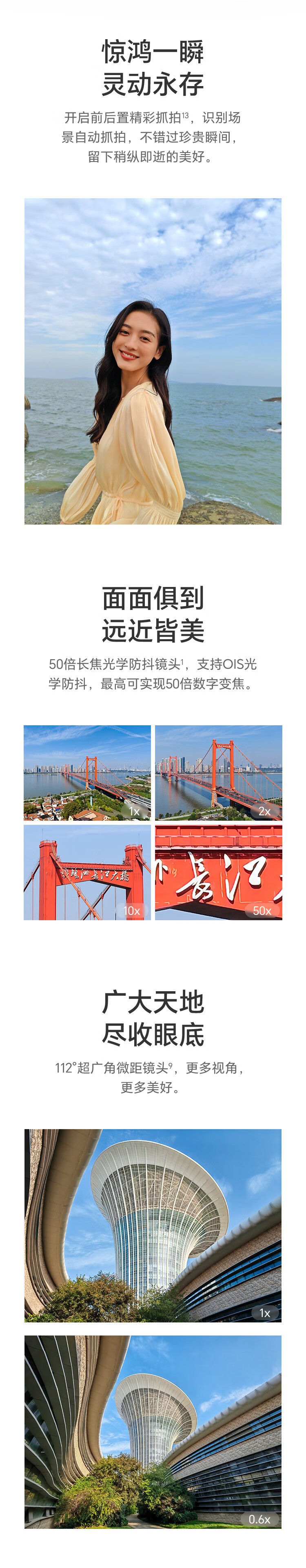 防爆智能手機