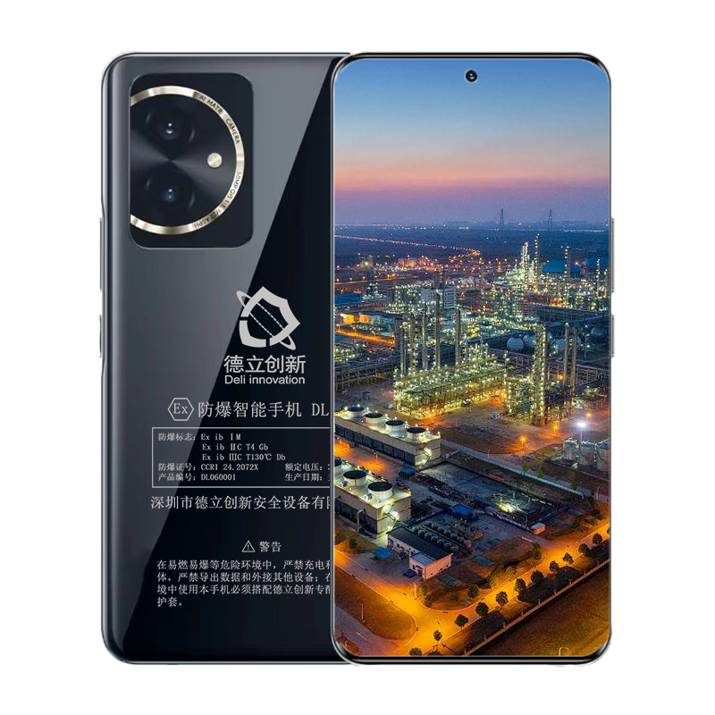 防爆智能（néng）手機