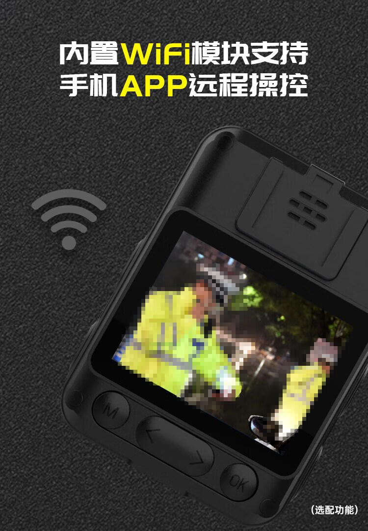防（fáng）爆執法記錄儀