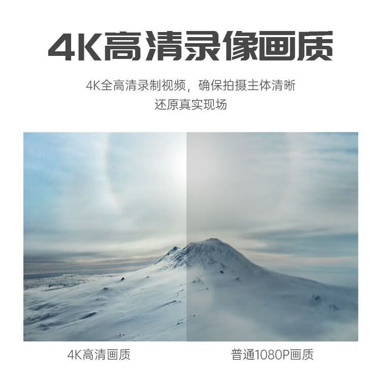防爆執法記錄儀