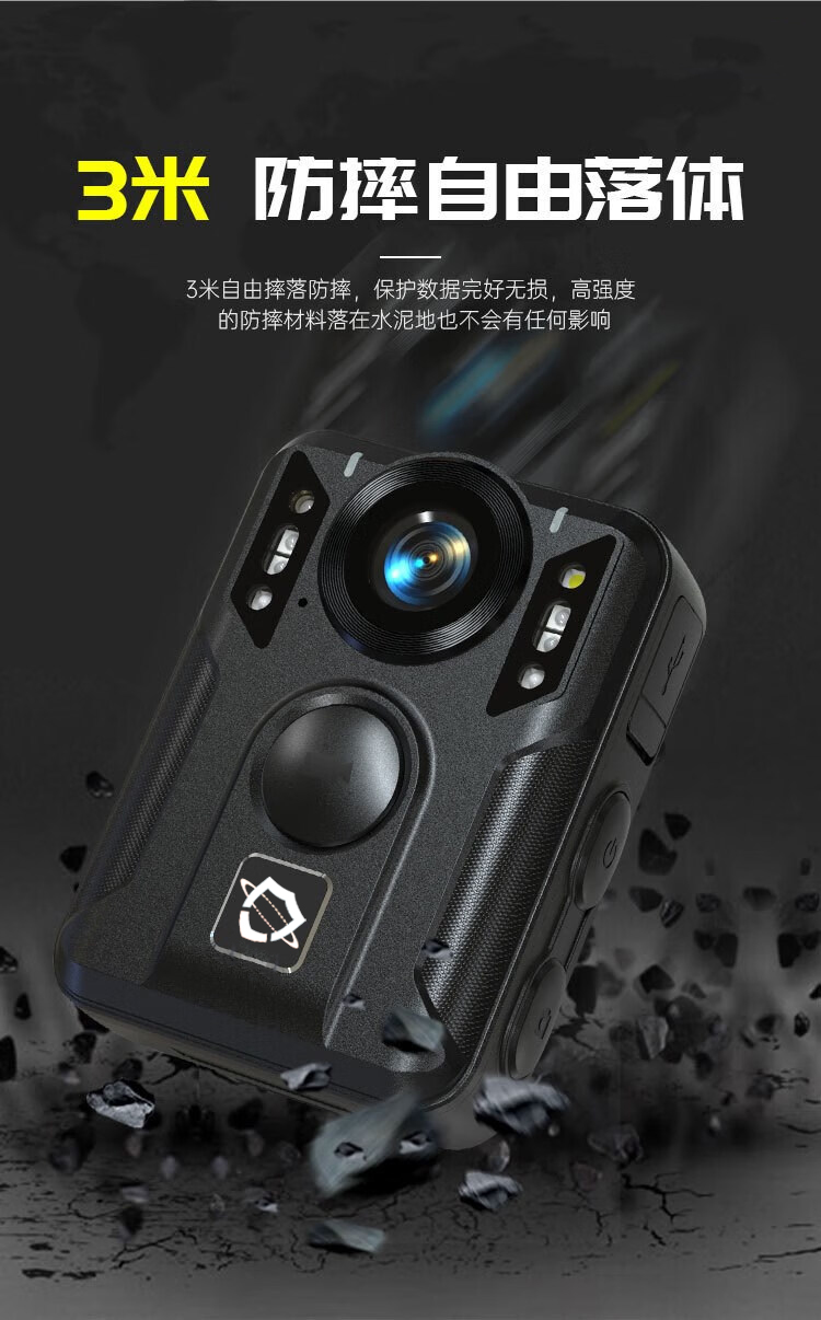 防爆執法記錄（lù）儀