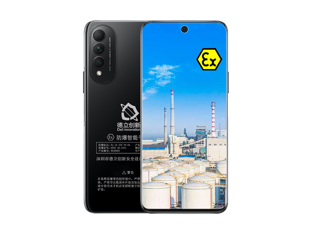 防爆(bào)智能手機