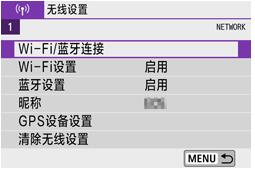 防爆相機